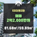 주식회사 더원정보 이미지