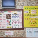 큰손부추해물칼국수 이미지