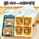 속초 여행 설악산 여행 기념품 마므레상점 후기