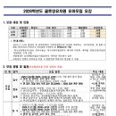 글로잉유치원 이미지