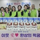 광남2동 이미지