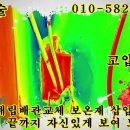 에어컨매립배관교체 보온재 삽입기술 이미지