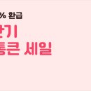 세일부동산공인중개사사무소 이미지