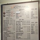 큰맘할매순대국(구미형곡점) 이미지