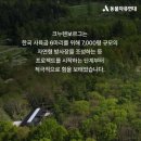 남종우농장 펫노트