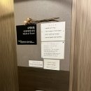 율산 | 율산후조리원 후기