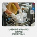양신탕 이미지