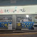 강남대로99길 29-9 이미지