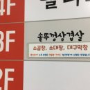 통3겹구이 이미지