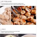 더막창 이미지