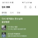 청화개발 이미지