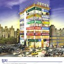 금탑프라자 이미지