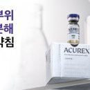 (주)우리라인 이미지