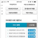 상봉1동주민센터 이미지