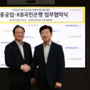 효성에너지