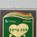 제령리 마을회관 이미지