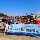 지금! 여수 이미지