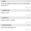 오징어 게임2) 군필 형님들껜 뻔히 보이는 영악한 성기훈 ㄷㄷㄷ 이미지