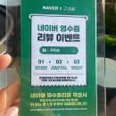구우삼 이미지