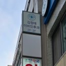 철인약국 이미지