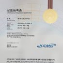 (주)에스엠지 이미지