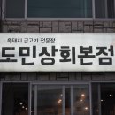 시동상회 이미지