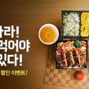 박스톡
