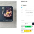 백육공 이미지