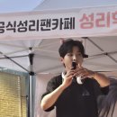 광주ᆢ sad rain 라이브 이미지