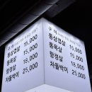 세겹이야기