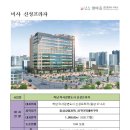 신성프라자 이미지