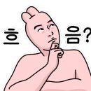 만복래반점 이미지