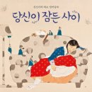 개미작은도서관 이미지