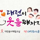 8020번째 행사..4/30(토) 사랑의연탄,긴급구호 (662주-1213가정) 이미지