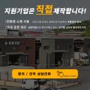 조방로 이미지