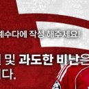 리버풀 vs 첼시 (H) - 후반전 이미지