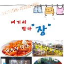 제주순복음사회복지관 이미지