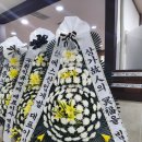 에스산업개발