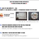 수궁 | 대구 동구 신암동 산후도우미 이용후기 -참사랑 안미영 이모님 추천!