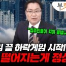 상일파크 이미지