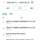 (재)천주성삼성직수도회 천주성삼병원 - 4529 | (재)천주성삼성직수도회 천주성삼병원