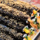 축제김밥 이미지