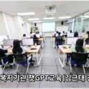광교노인복지관 이미지