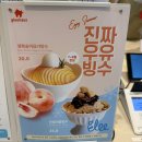 또밥하우스 | 맛집 유잼 도시 대전 빵의 도시에 또 왔어여 글리하우스 내돈내산 후기