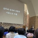 17지구 여성구역 상반기 피정 이미지