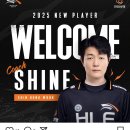 HLE Welcome Shine 이미지