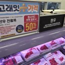 이마트(산본점) 티스토리