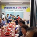 용마경로당 이미지