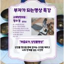 소예랑한의원 이미지