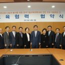 한국기술교육대 천안지역 10개 초등학교장과 교육협력 MOU 체결 이미지